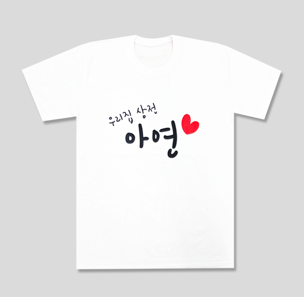 조아연님 납품사례