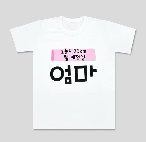 백신혜님 납품사례