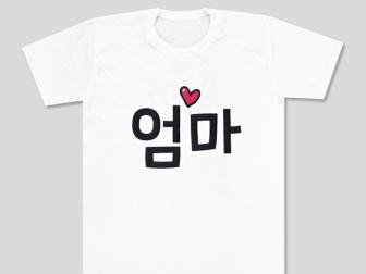 김혜수님 납품사례