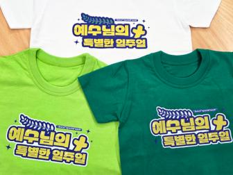 한국연합회 납품사례