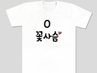 김정윤님 납품사례