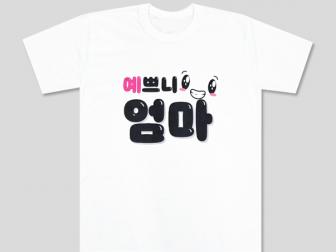 이광주님 납품사례