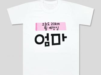백신혜님 납품사례