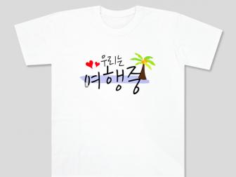 표현숙님 납품사례