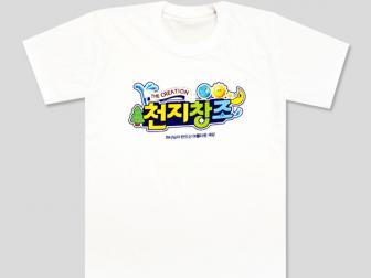 한국연합회 납품사례