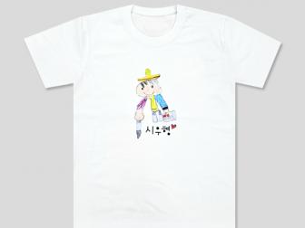정수진님 납품사례
