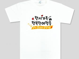 김미주님 납품사례