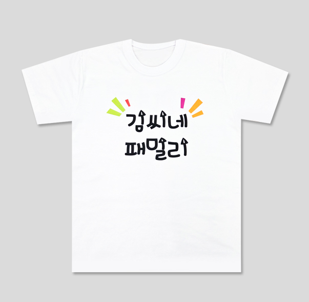 김선진님 납품사례